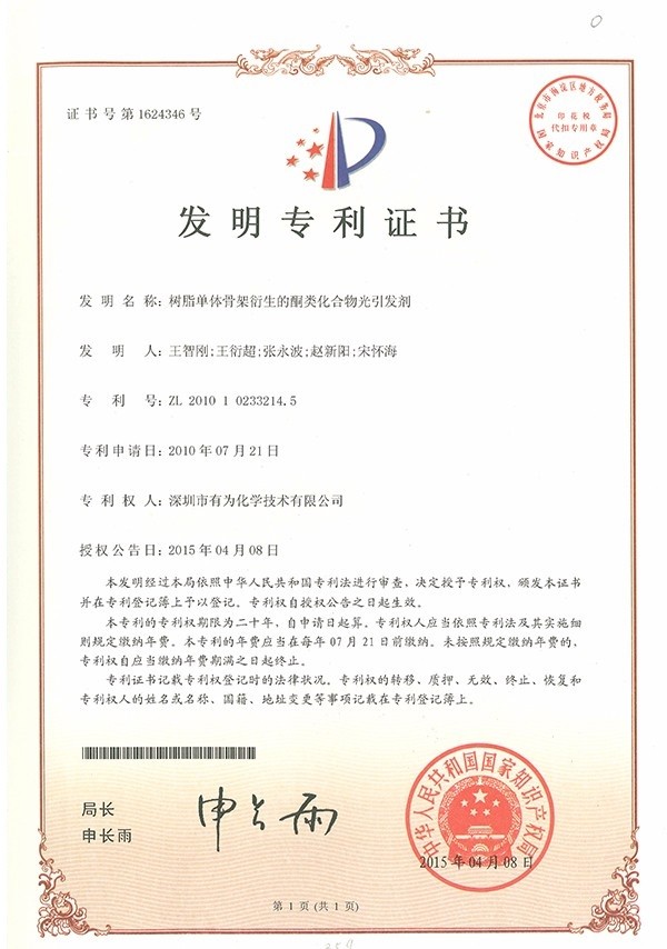 ��֬����Ǽ�������ͪ�໯�����������