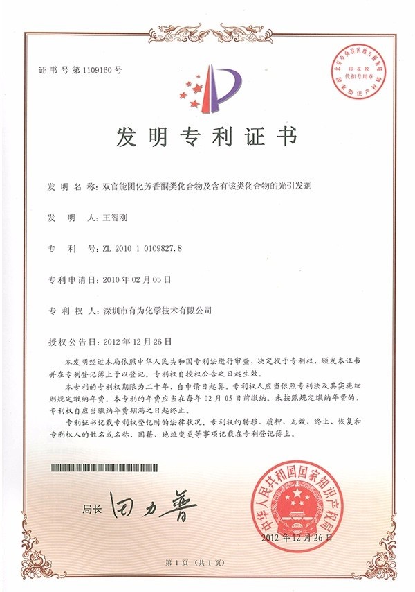 ˫�����Ż�����ͪ�໯���Ｐ���и��໯����Ĺ�������