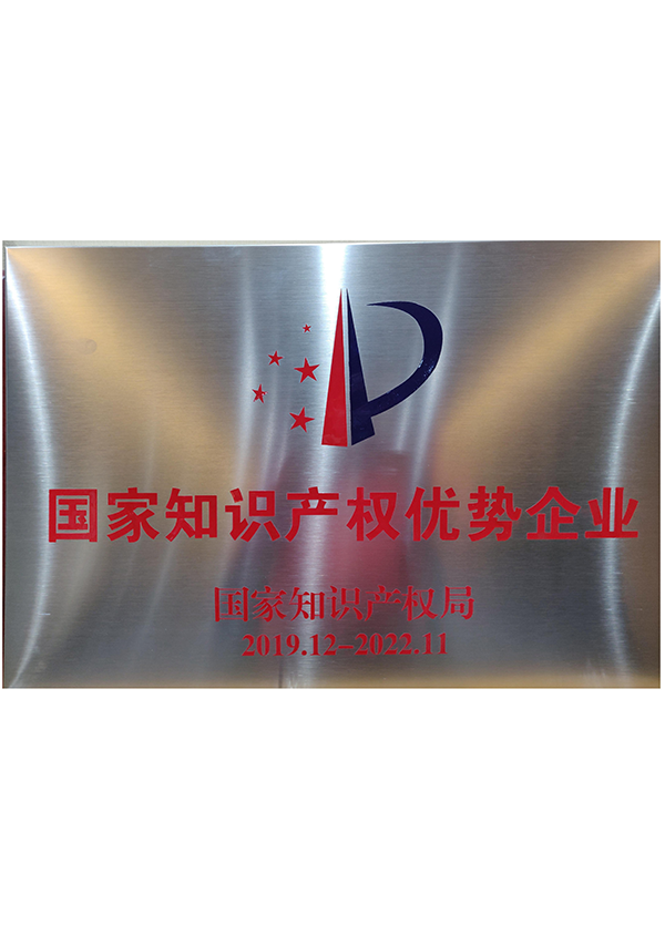 ����֪ʶ��Ȩ������ҵ֤��